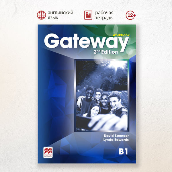 Gateway Second Edition B1 Workbook, рабочая тетрадь по англискому языку ...