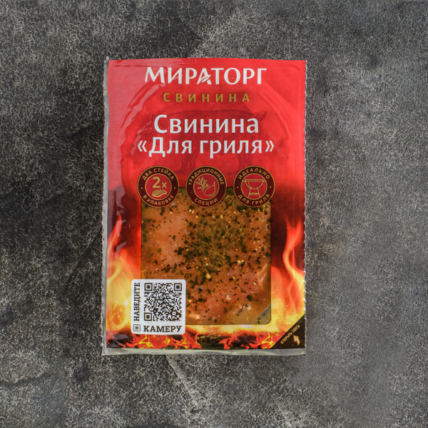 Стейк Свинина для гриля Мираторг, охлажденный, 300 г - купить с ...