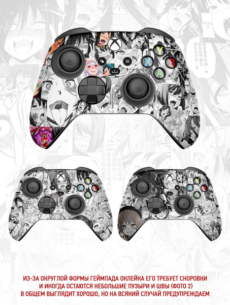 Наклейки на геймпад Xbox Series Xbox One Ахегао купить на OZON по ...
