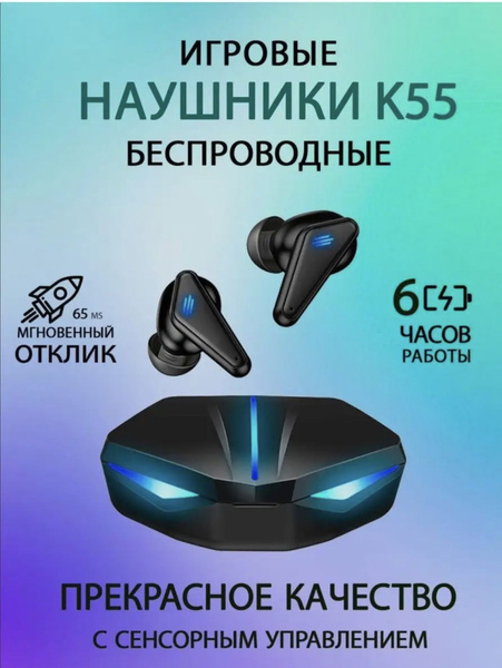 Наушники Вкладыши НАЙДЕТЕ ВСЕ! k55 - купить по доступным ценам в ...