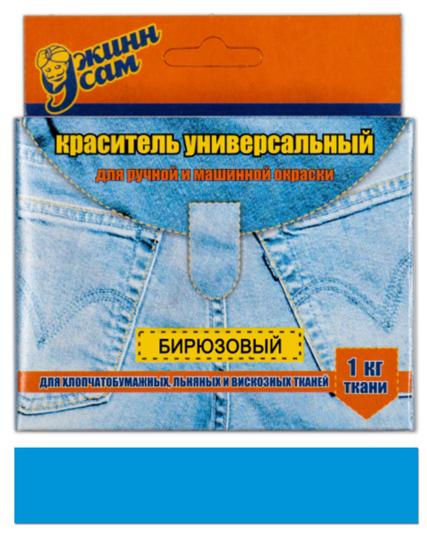 Краситель для ткани универсальный, для ручной и машинной окраски ...