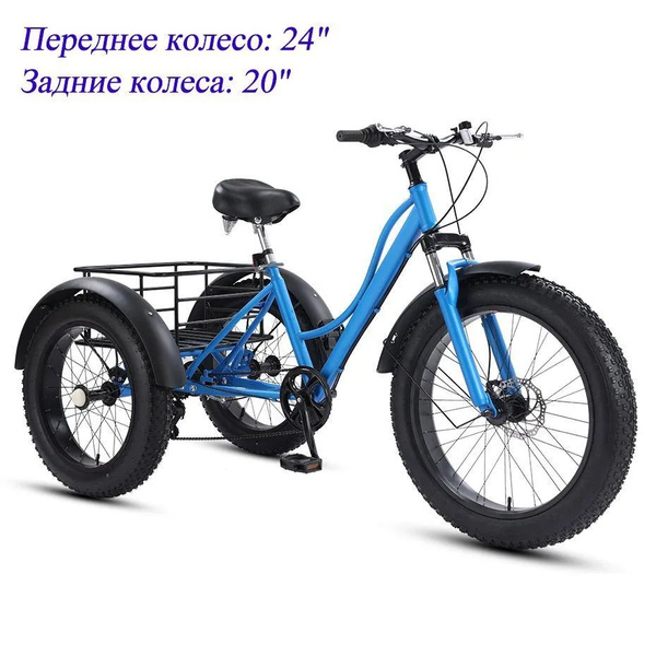 Электровелосипед взрослый 20" - купить по выгодной цене в интернет ...