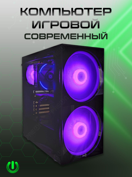 Купить компьютер PREON Scorpion Neo, по низкой цене: отзывы, фото ...