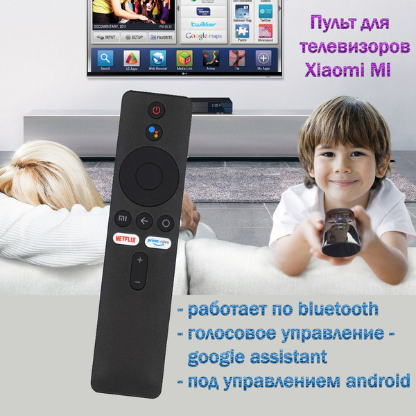 Пульт ДУ HUAYU Xiaomi TV 4S 50 - купить по выгодной цене в интернет ...