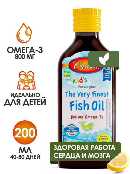 Carlson Labs Детский Рыбий Жир Норвежский, 800 мг. Омега-3, 200 мл ...