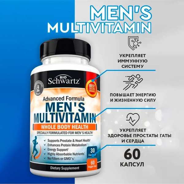 Mens multivitamin, BioSchwartz 60 капсул, Мультивитамины для мужчин ...