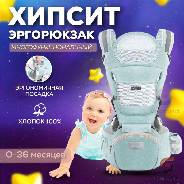 Слинг переноска для новорожденных кенгуру эргорюкзак - купить с ...