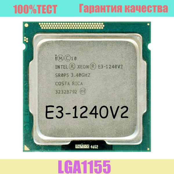 Процессор Intel Xeon E3 1240 V2 Xeon, OEM (без кулера), 4 яд., 3.4 ГГц ...