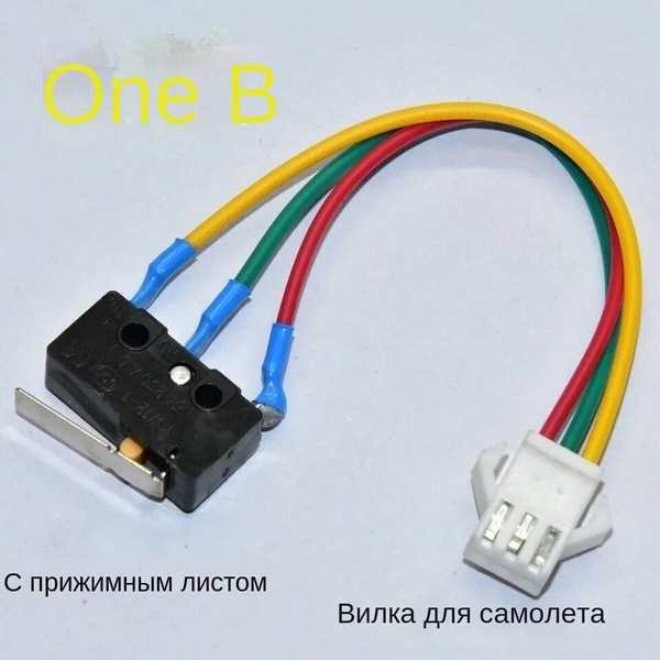 Микропереключатель газового водонагревателя/Кронштейн для ...