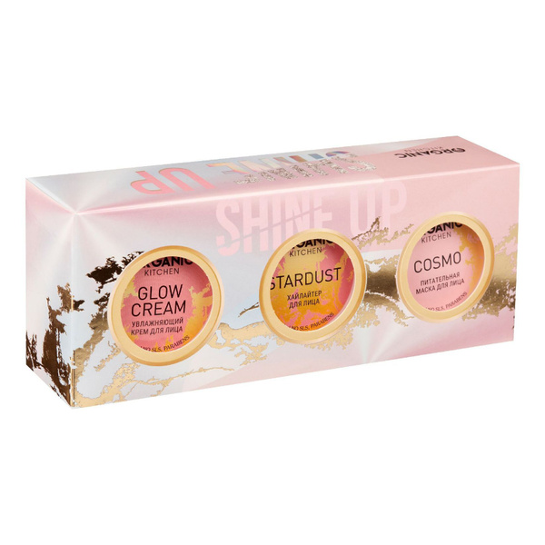 Косметический набор для лица Organic Kitchen Shine Up 3 предмета ( в ...