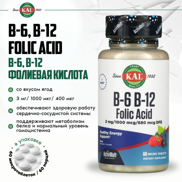 KAL, витамины B6, B12, фолиевая кислота / B6, B12 Folic Acid, 1000 мкг ...