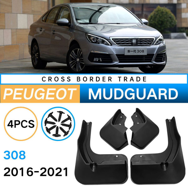 Автомобильные Брызговики Для Peugeot 308 2016-2021, Пежо/передние и ...