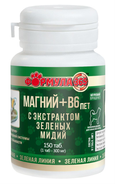 Зооринг ФОРМУЛА 365 Магний B6 пет с экстрактом зеленых мидий и утиной ...