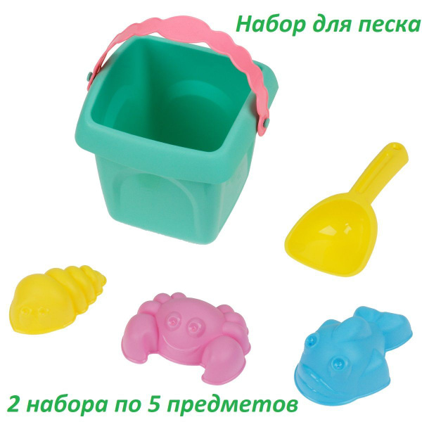 ТРИ СОВЫ, Набор для песка, Морские обитатели, ведерко + совок + 3 ...