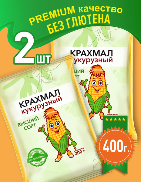 Крахмал кукурузный - купить с доставкой по выгодным ценам в интернет ...