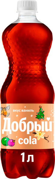 Газированный напиток Добрый Кола Ваниль, 1 л - купить с доставкой по ...
