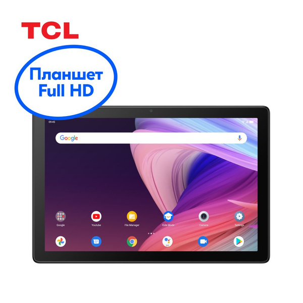 Купить планшет TCL TAB 10 FHD 3/32GB 10,1", 32 GB по низкой цене ...