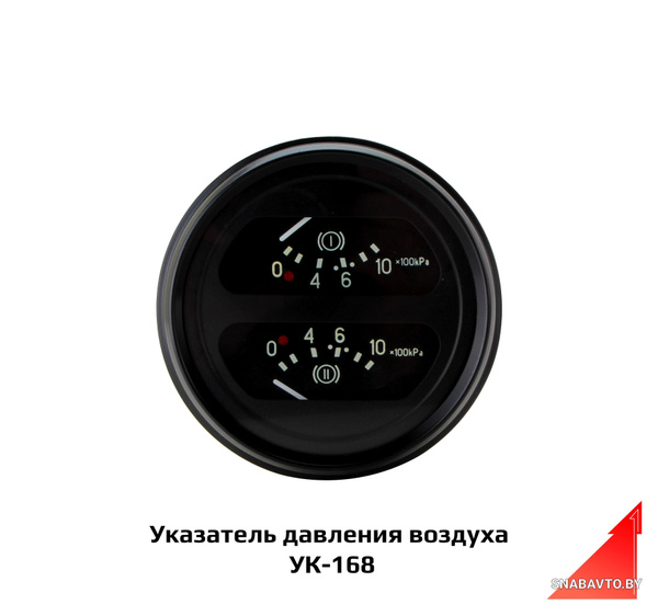 Указатель давления воздуха МАЗ  БЕЛАЗ (Автоприбор г.Владимир)