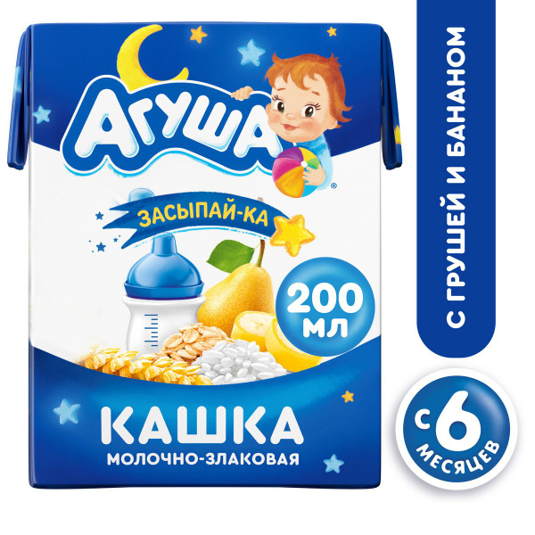 Каша жидкая Молочная Злаковая Агуша Засыпай-ка Груша-Банан 200мл с 6 ...