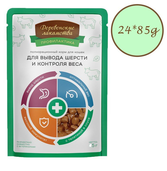 Деревенские лакомства Влажный корм для кошек для поддержания ...