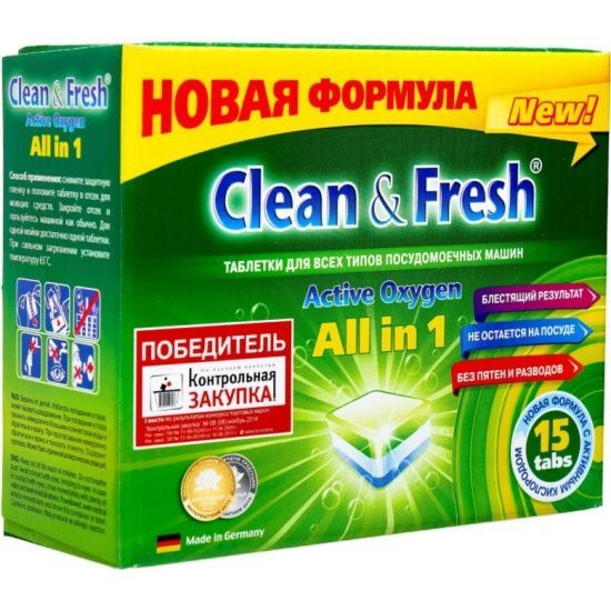Таблетки для посудомоечных машин CLEAN&FRESH All in 1 (mini) 15 шт ...