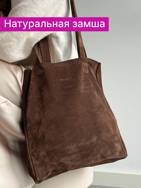 Шоппер натуральная кожа сумка большая кожаная на плечо, Reversal ...