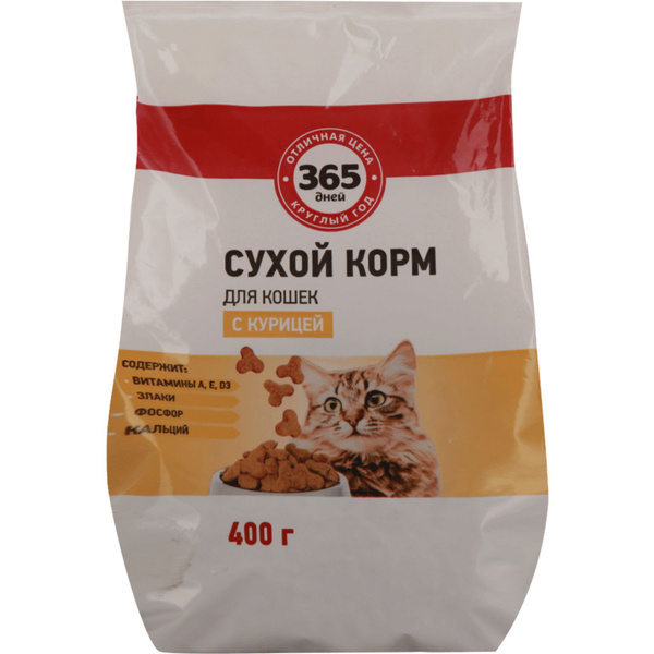 Сухой корм 365 дней с курицей для кошек 400 г - купить с доставкой по ...