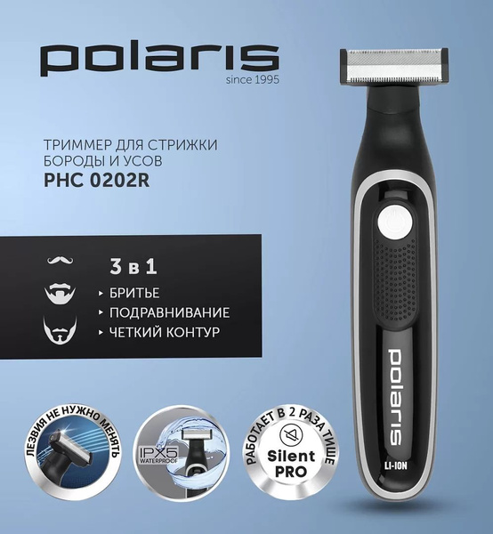 Купить триммер Polaris PHC - 0202R по низкой цене: отзывы, фото ...