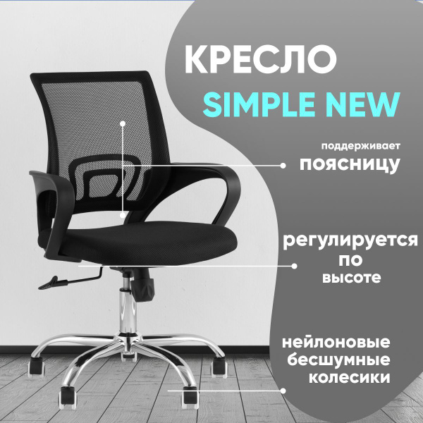 Tramp compact кресло