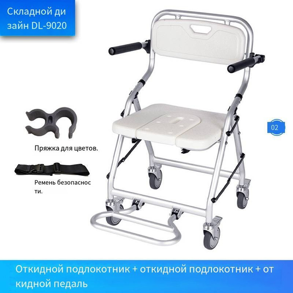 Кресло туалет Армед для взрослых пожилых людей и инвалидов - купить с ...