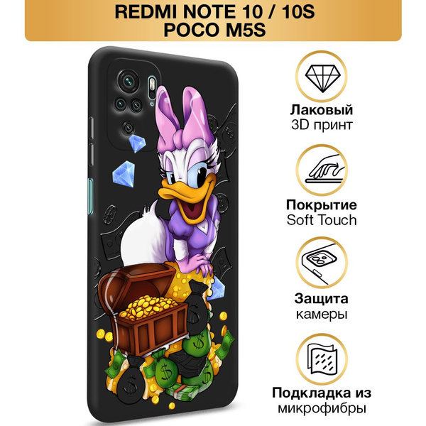Чехол Soft Touch на Xiaomi Redmi Note 10/10S/Poco M5s / Сяоми Редми Нот ...