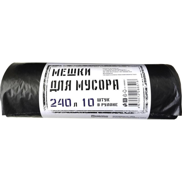 Концепция быта, Мешки для мусора ПВД 240 литров, 40 мкм, черные 88х120 ...