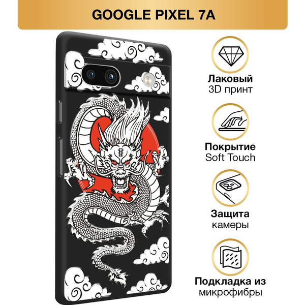 Чехол Soft Touch на Google Pixel 7A / Гугл Пиксель 7A "Надвигающийся ...