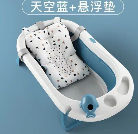 Детская складная ванночка LUXMOM HBT-009 - купить с доставкой по ...