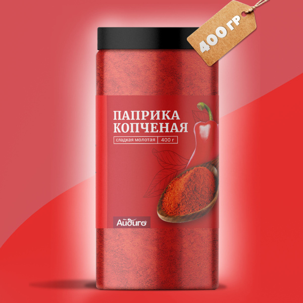Паприка копченая молотая,Испания, 400 г. - купить с доставкой по ...