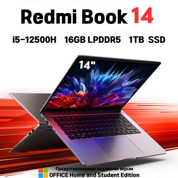 Ноутбук Redmi Book 14, темно-серый купить по низкой цене: отзывы, фото ...