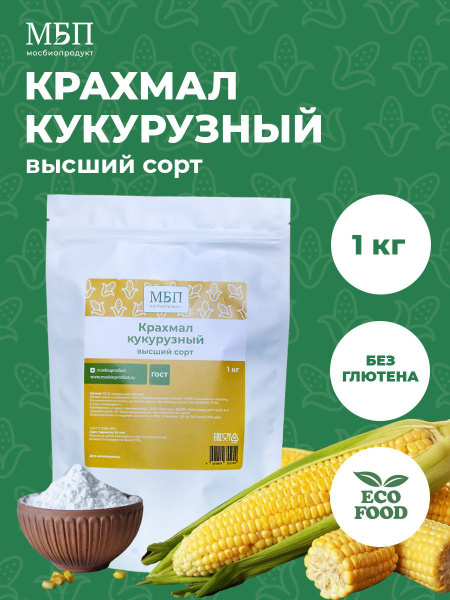Кукурузный крахмал - купить с доставкой по выгодным ценам в интернет ...