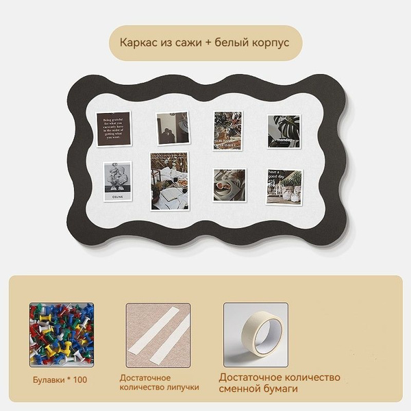 пробковая доска на стену - купить с доставкой по выгодным ценам в ...