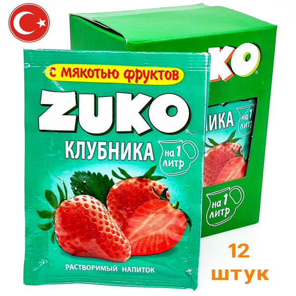 Растворимый напиток ZUKO со вкусом Клубники, напиток Зуко из 90-х, 1 ...