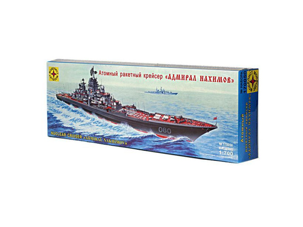 170050 Моделист 1/700 Сборная модель Атомный ракетный крейсер "Адмирал ...
