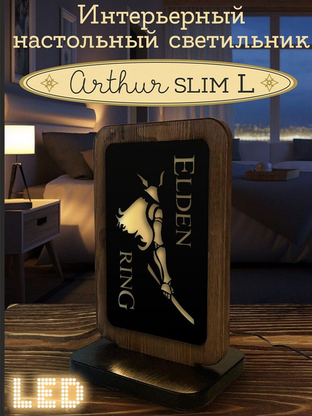 Купить Ночник ARTHUR SLIM L с узором "Игры The Elden Ring (Элден Ринг ...