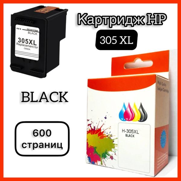 Расходник для печати hp 305, Черный (black), для струйного принтера ...