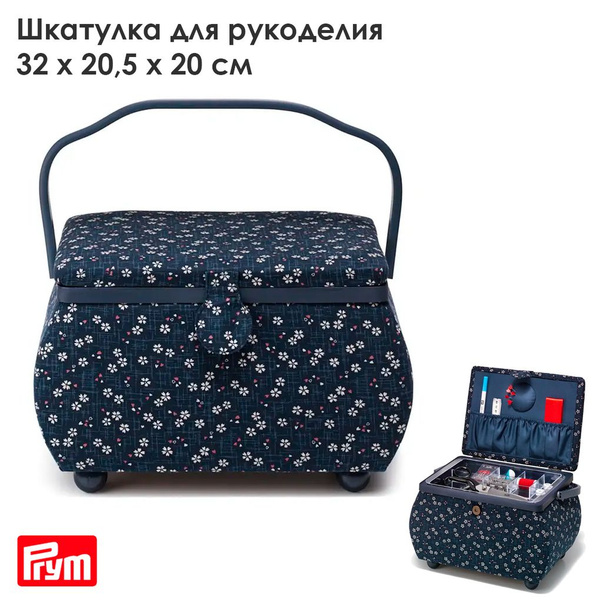 Шкатулка для рукоделия 32 х 20,5 х 20 см, Sakura, Prym - купить с ...