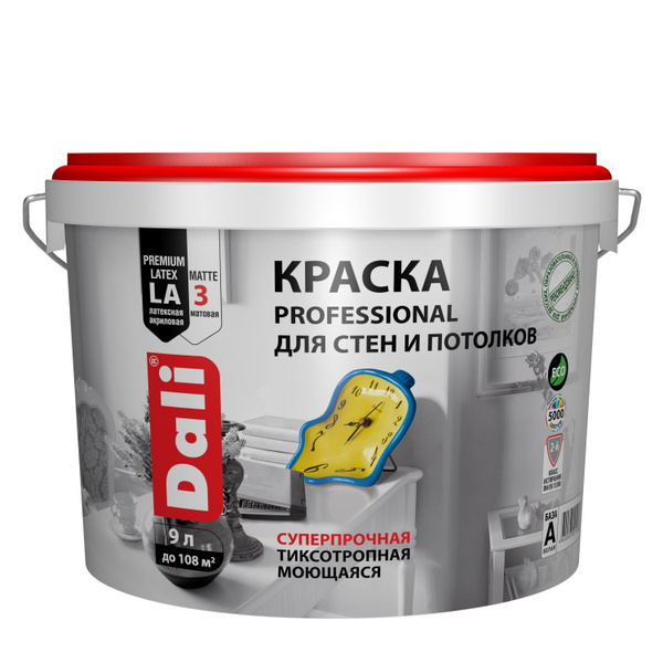 Краска DALI ДАЛИ для стен и потолков (PROFESSIONAL) база А - 5 л (3 Мат ...