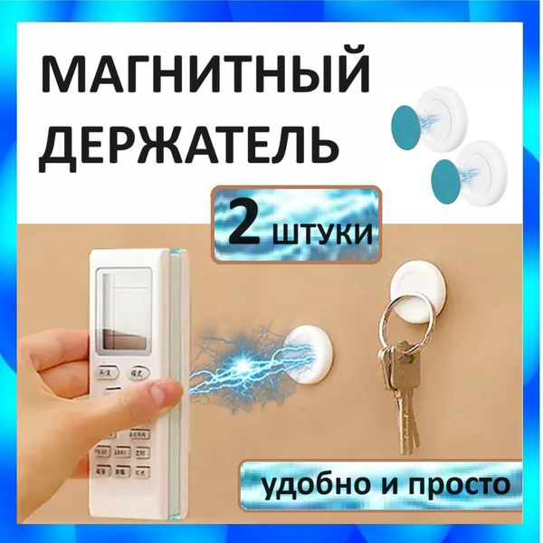 Пульт ДУ Триколор ПДУ - купить по выгодной цене в интернет-магазине ...