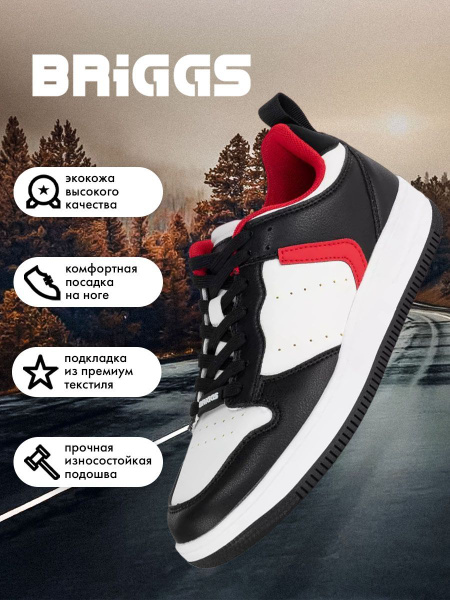 Полуботинки Briggs - купить с доставкой по выгодным ценам в интернет ...