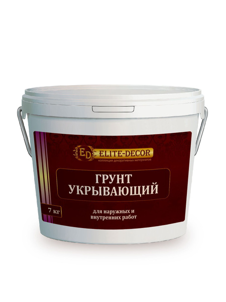 Грунтовка ELITE-DECOR Адгезионная, Обеспыливающая купить по доступной ...