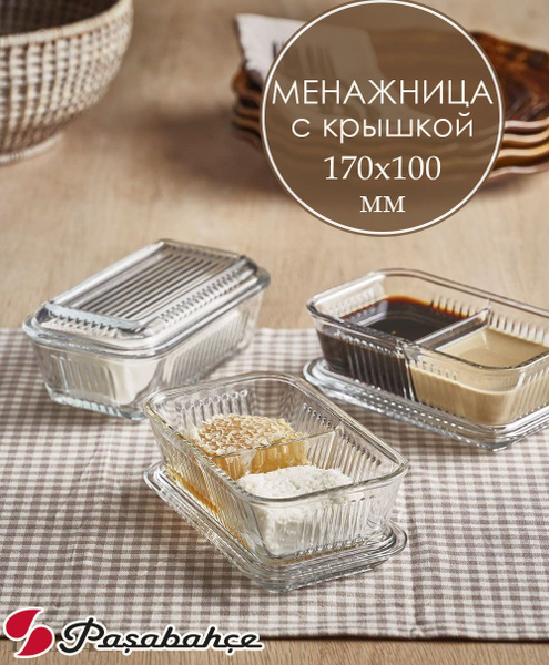 Pasabahce Менажница стеклянная с крышкой "Frigo Studio",17х10 см ...