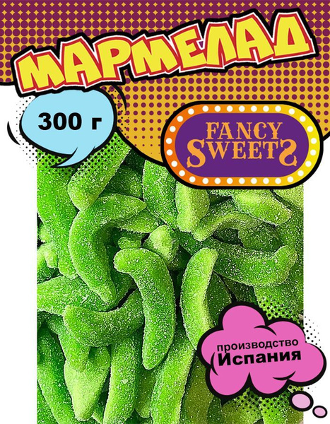 Мармелад жевательный Банан зеленый экстра кислый, Burmar, 300 г ...