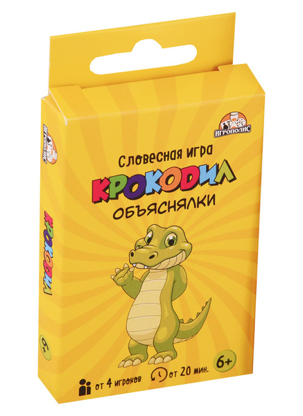 Игра настольная Крокодил. Объяснялки/Крокозилла ИН-0658 - купить с ...